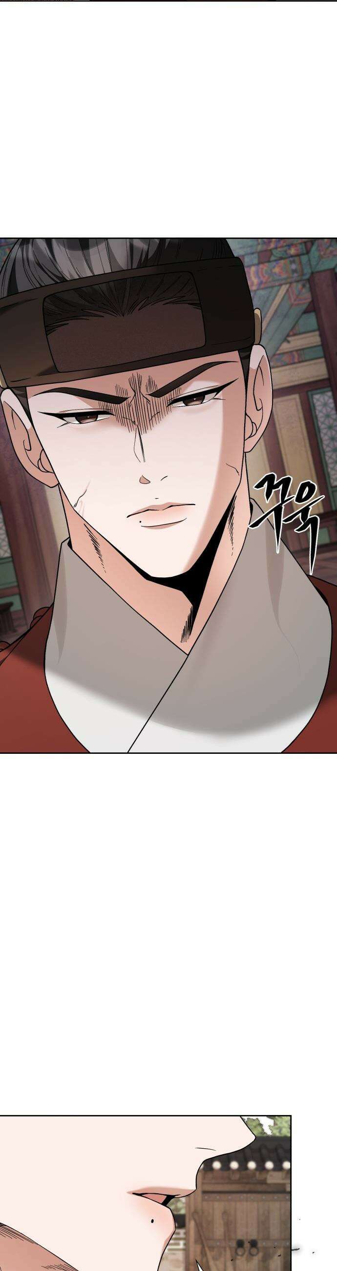연산군의 셰프로 살아남기 - 22화 10