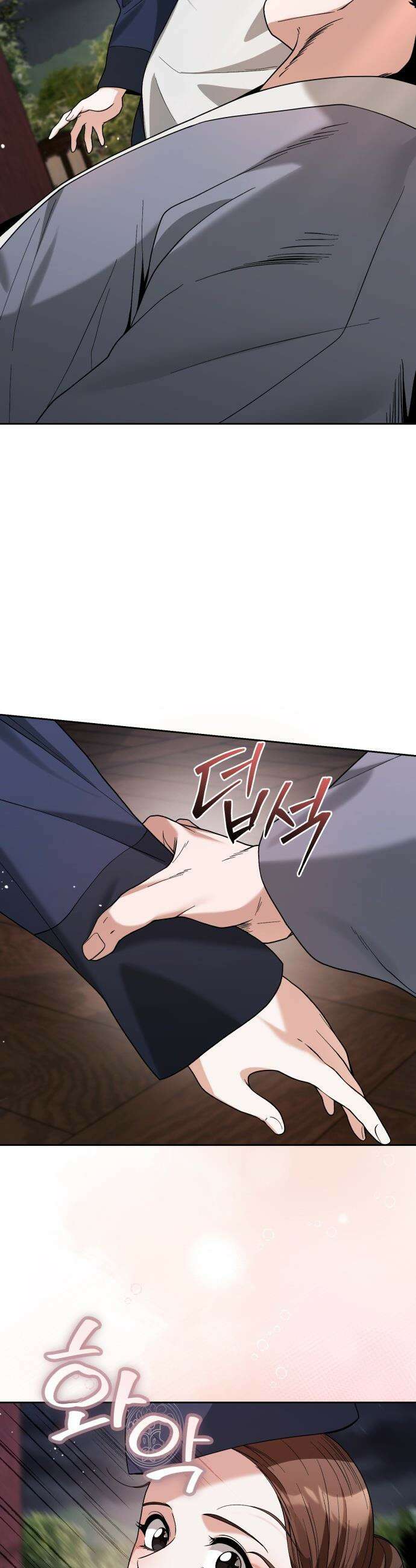 연산군의 셰프로 살아남기 - 22화 67