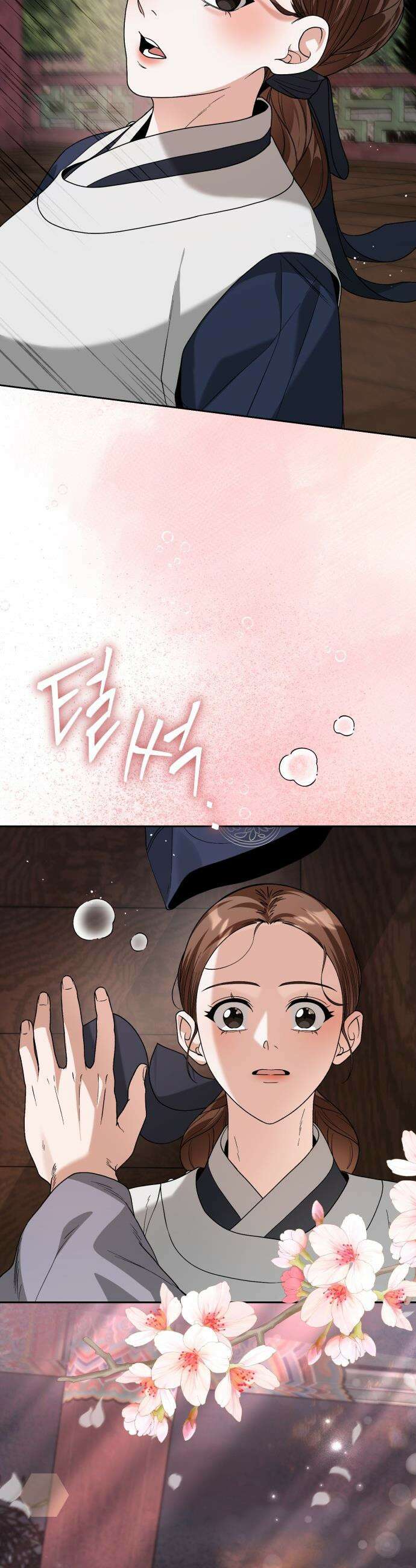 연산군의 셰프로 살아남기 - 22화 68