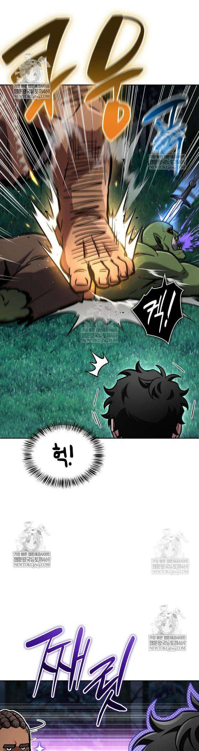 하남자의 탑 공략법 14화 5