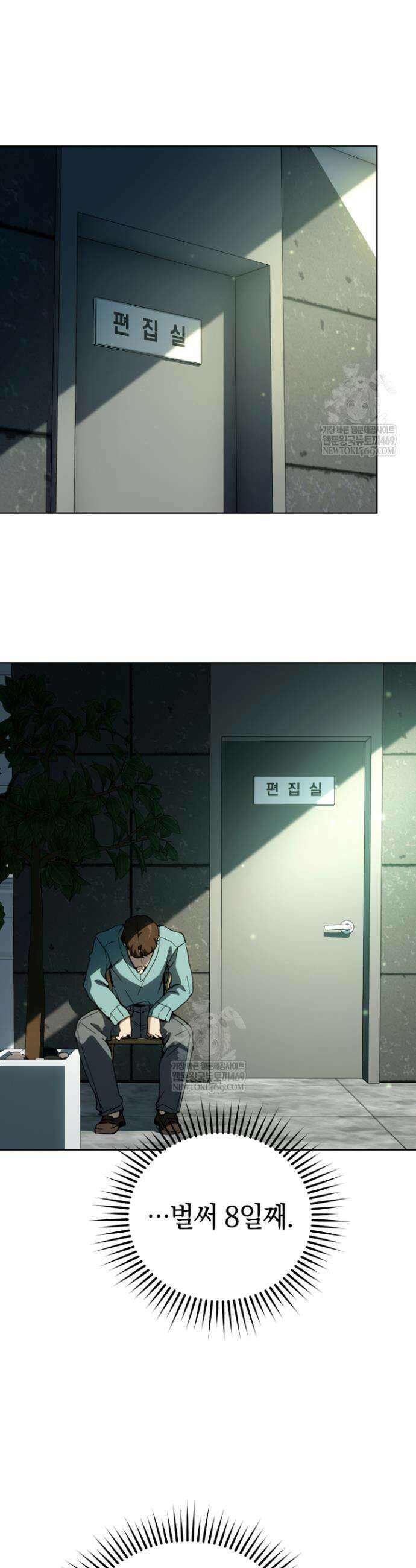 천의 얼굴 58화 2