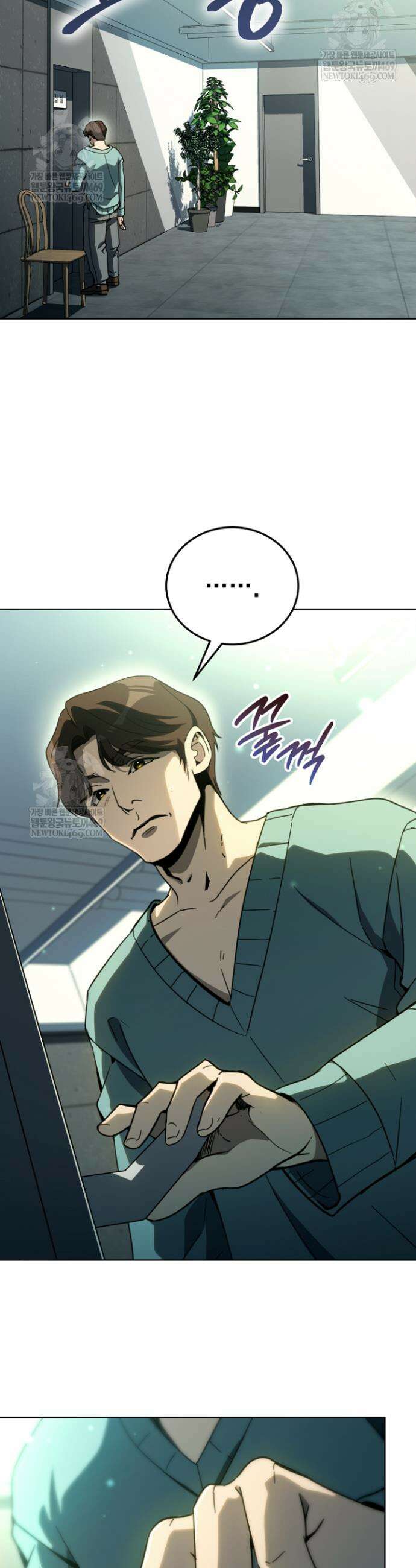 천의 얼굴 58화 5