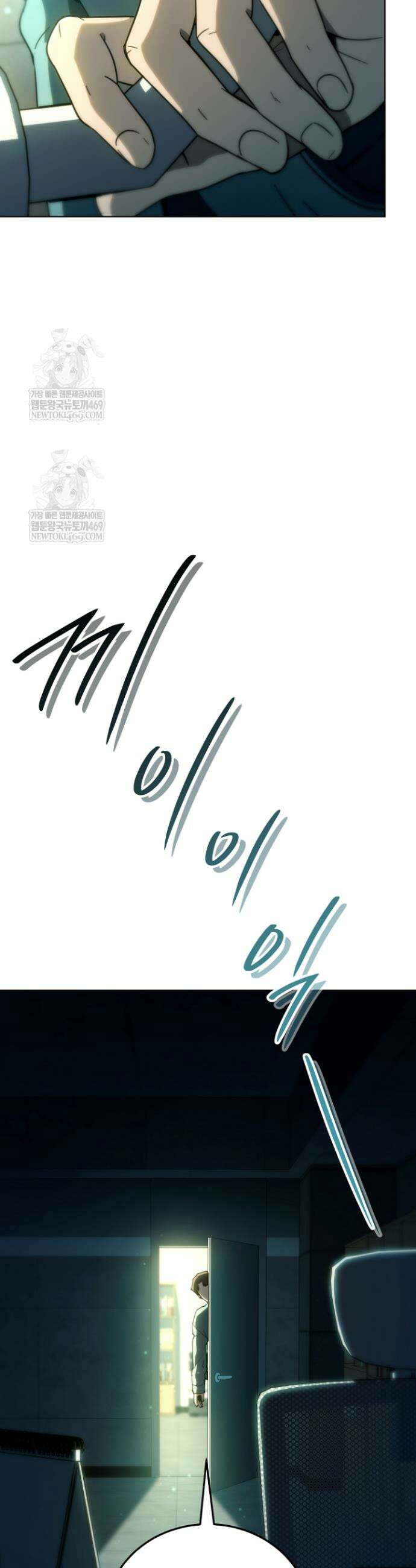 천의 얼굴 58화 6