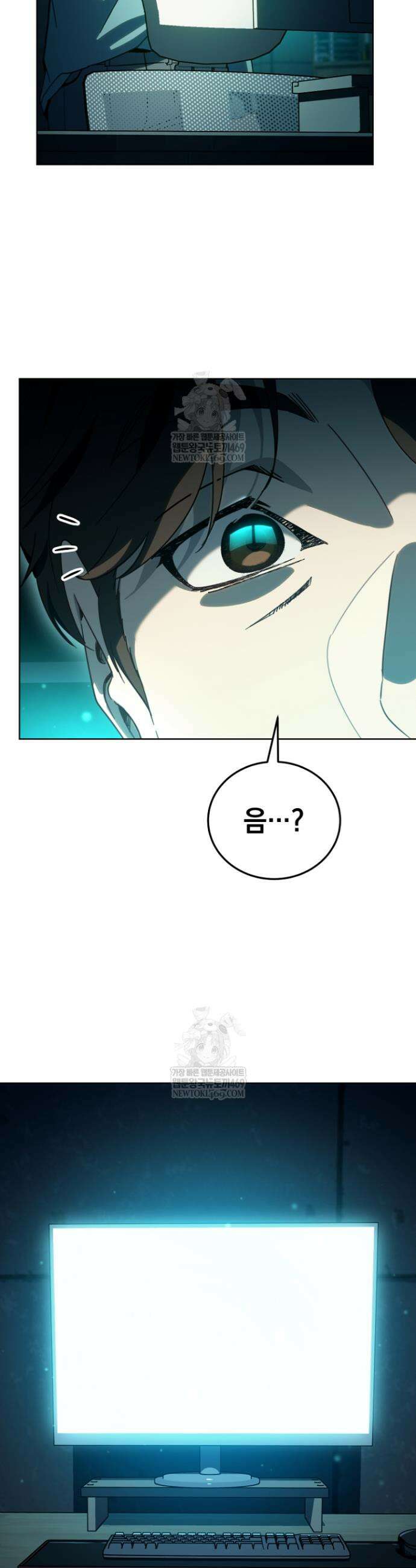 천의 얼굴 58화 8