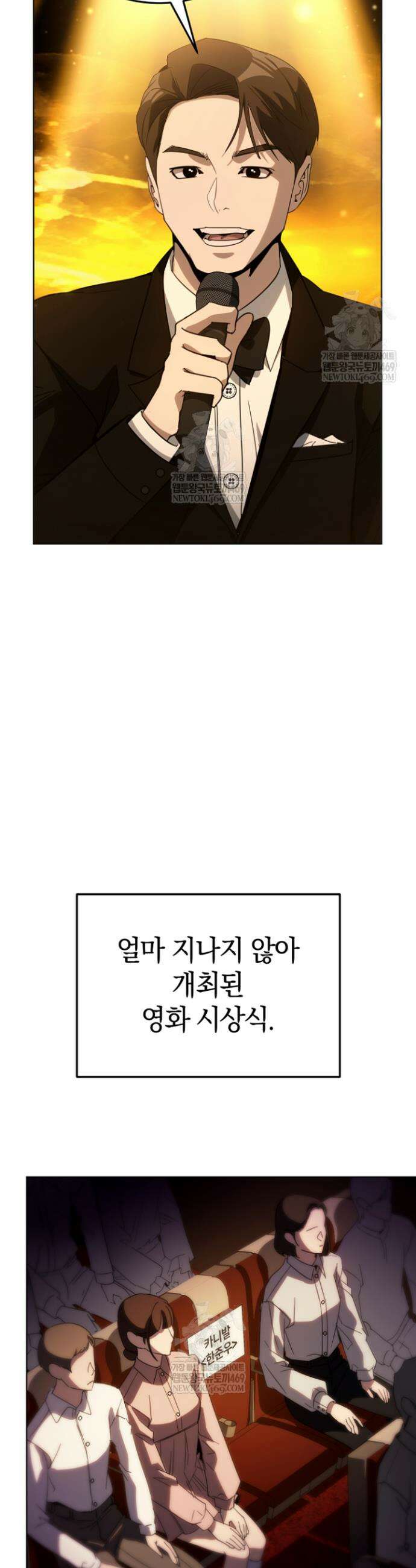 천의 얼굴 58화 34