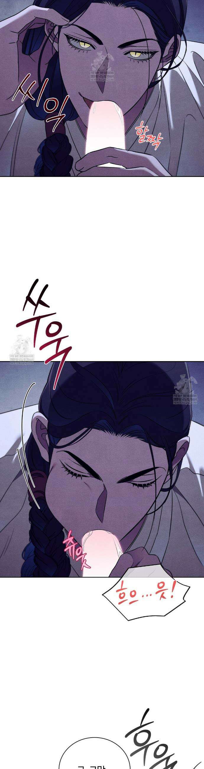 이무기와 나무꾼 16화 2