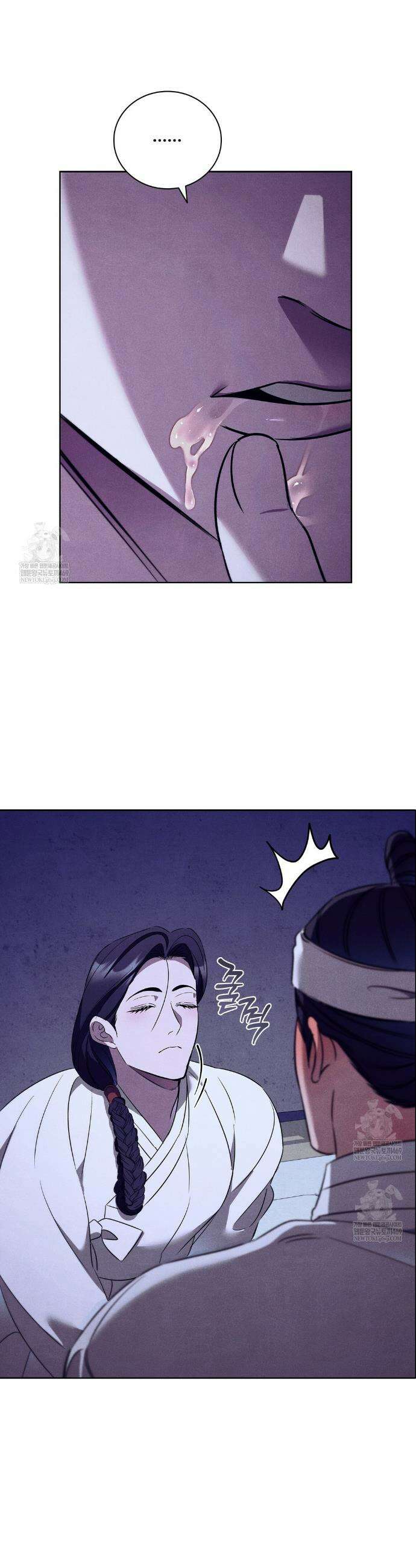 이무기와 나무꾼 16화 8