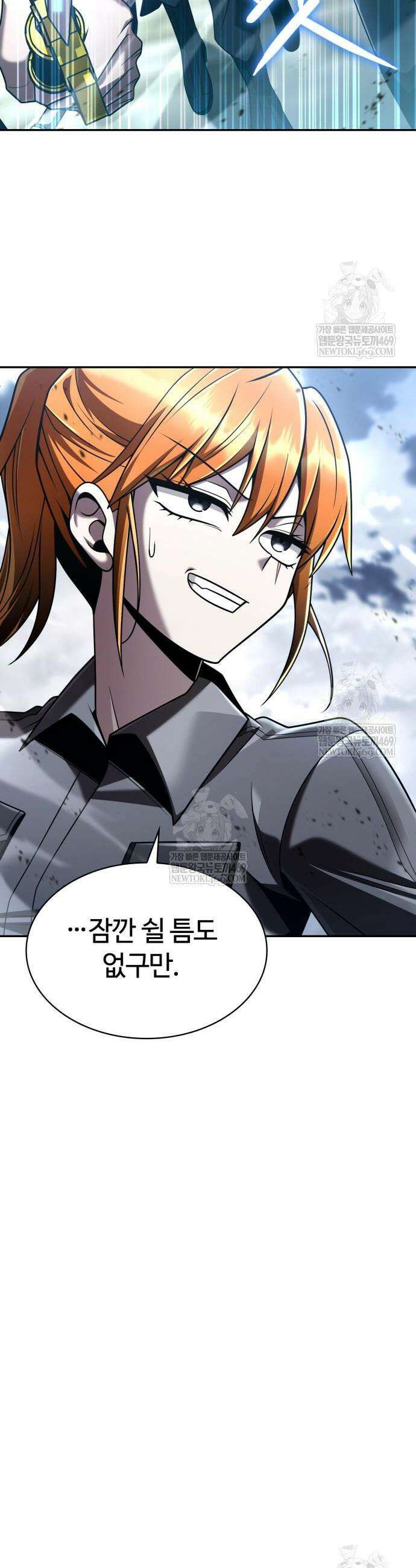 회귀한 천재 헌터의 슬기로운 청소생활 146화 6