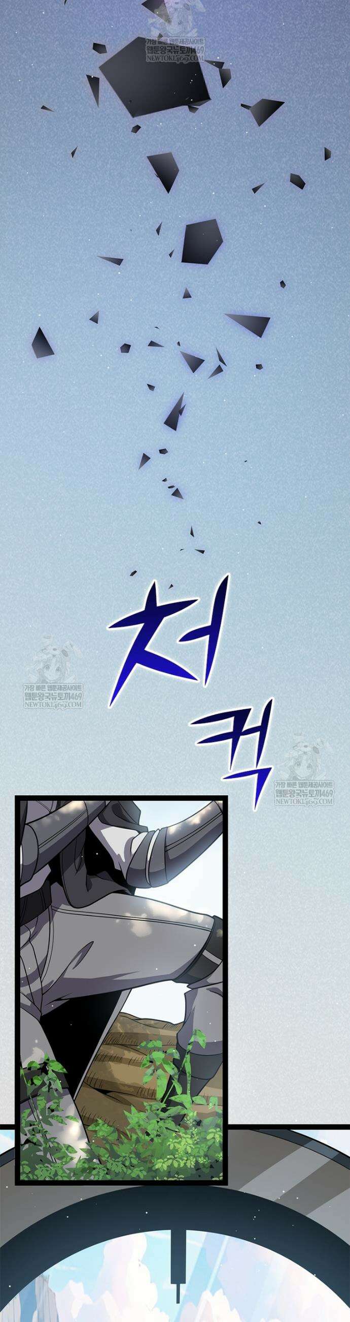 어웨이크닝: 회귀 플레이어 259화 27