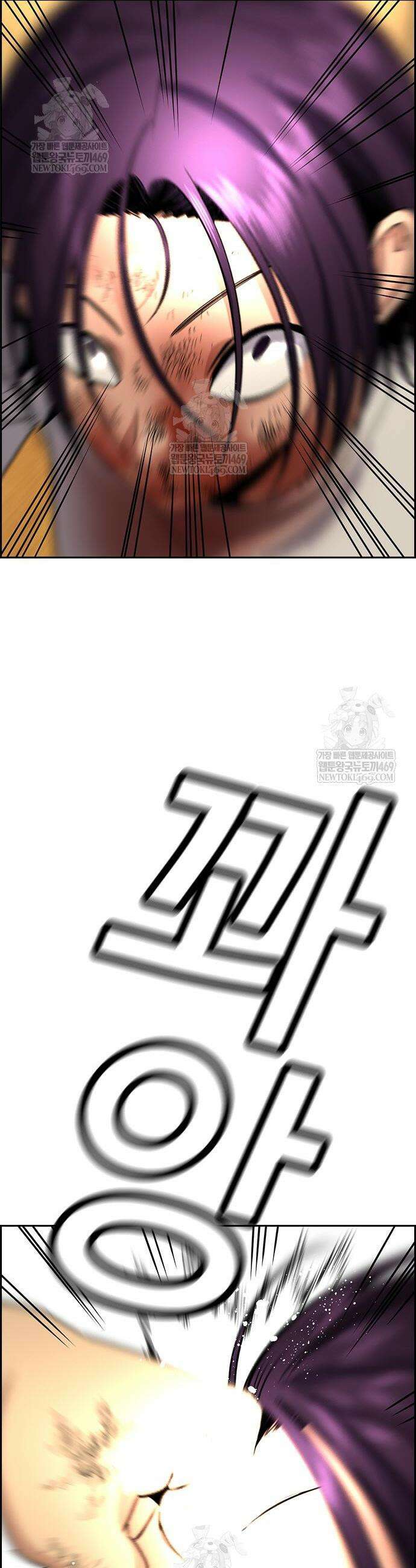 참교육 233화 45