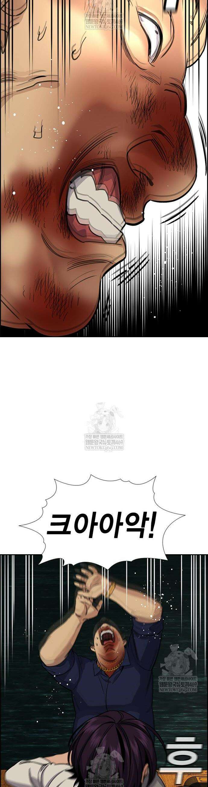 참교육 233화 47