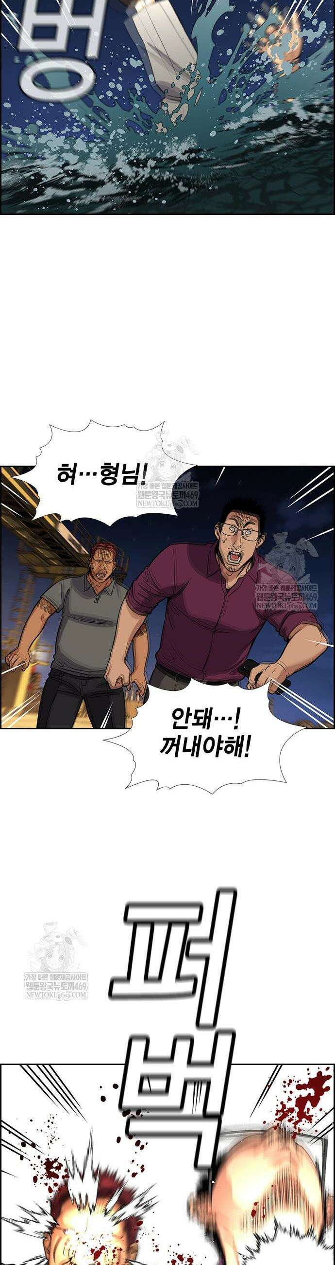 참교육 233화 50