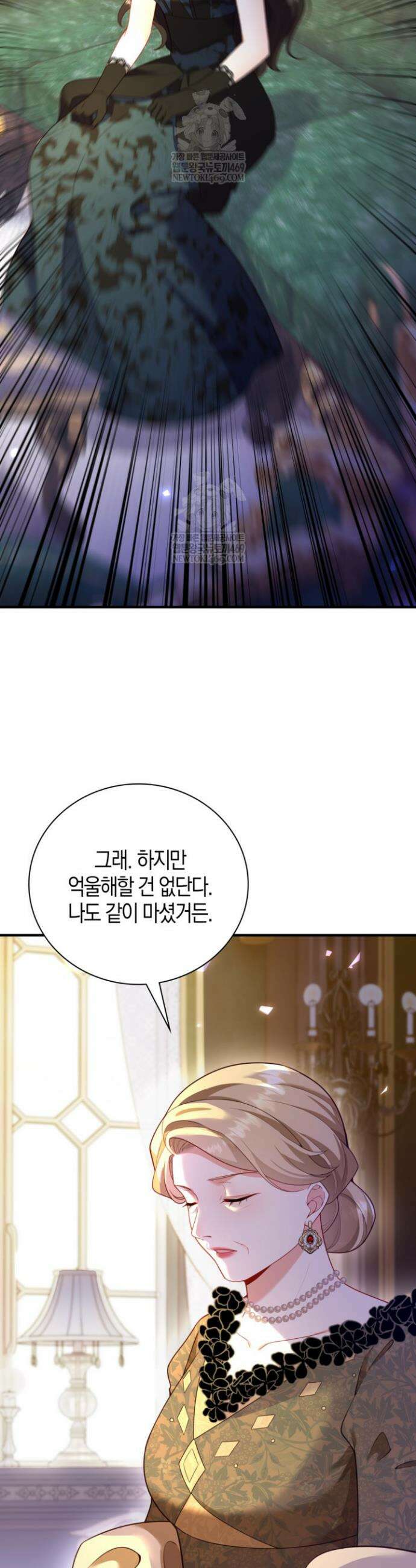 가시밭길을 꽃길로 바꾸는 법 99화 8