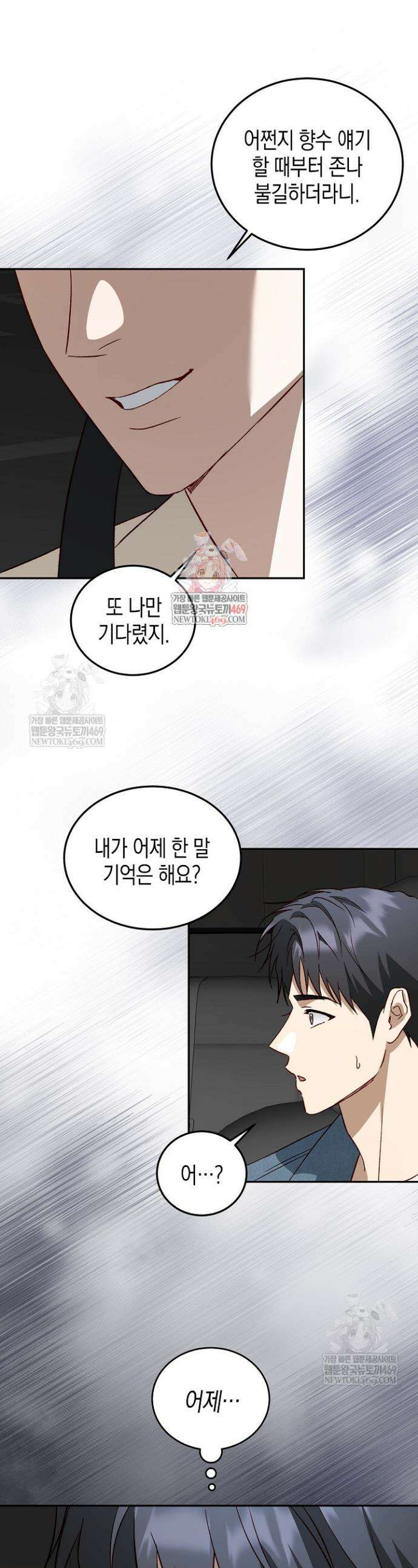 이자율 50％ 24화 1