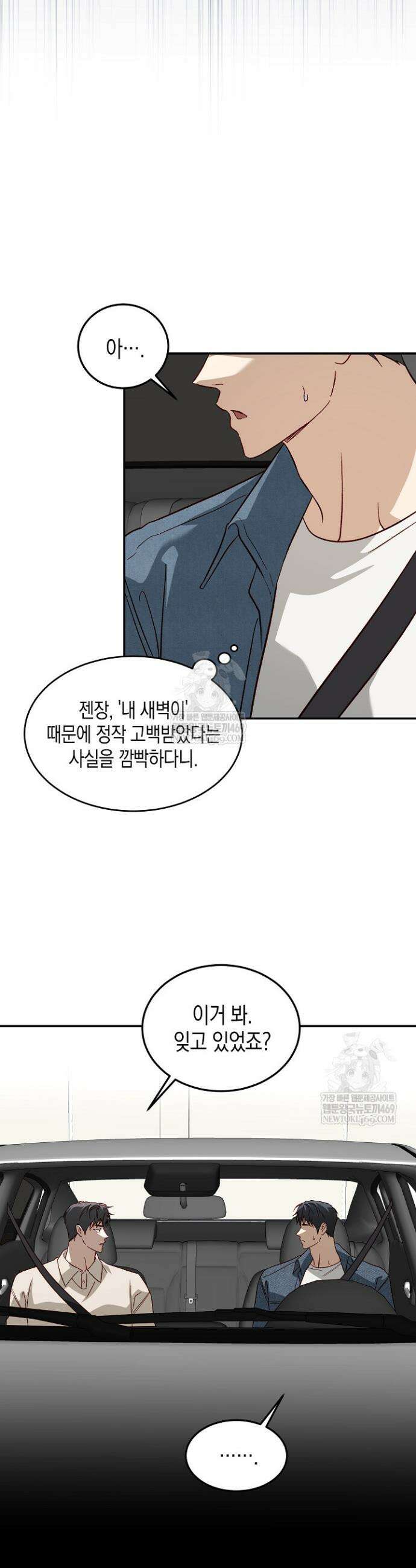 이자율 50％ 24화 4