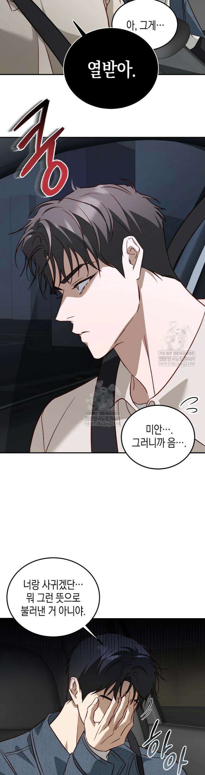 이자율 50％ 24화 7