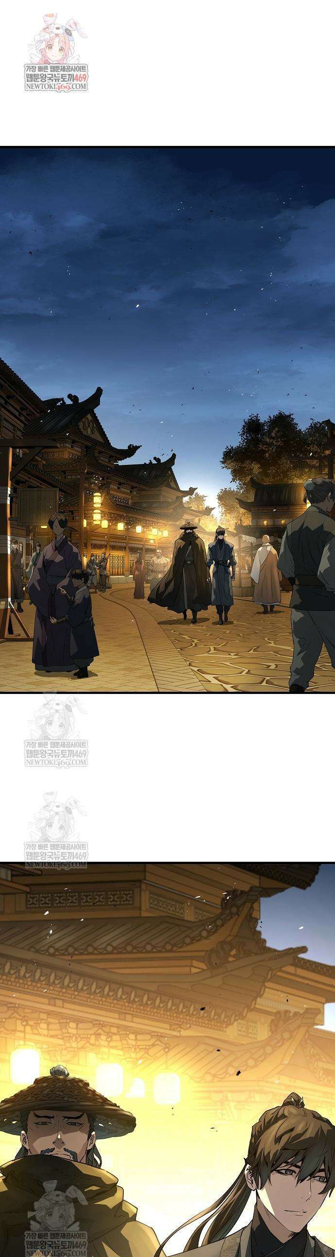절대회귀 88화 1