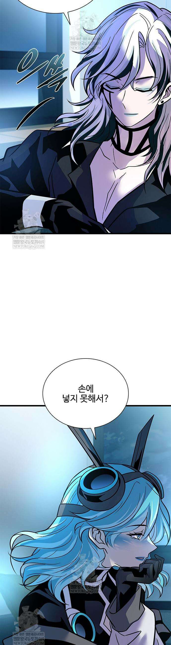 빌런투킬 222화 5