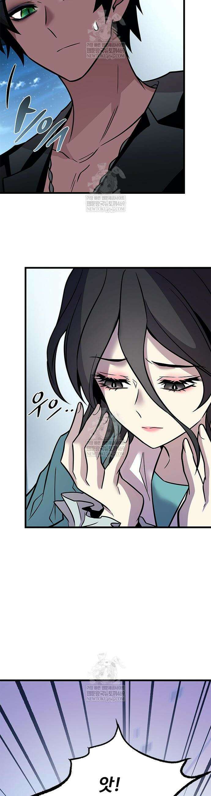 빌런투킬 222화 45