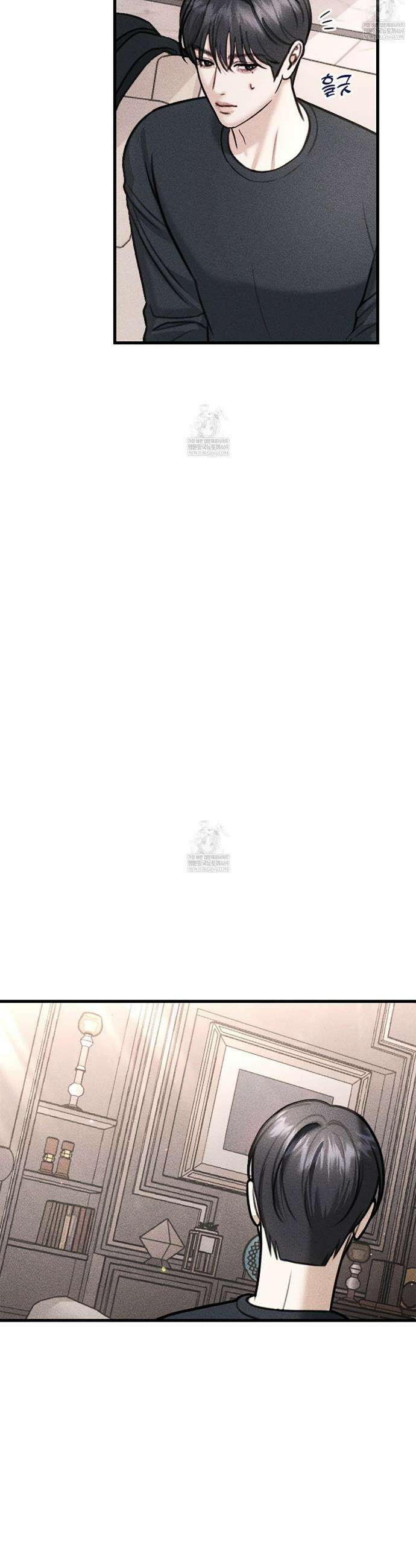 꼴라쥬 4화 5
