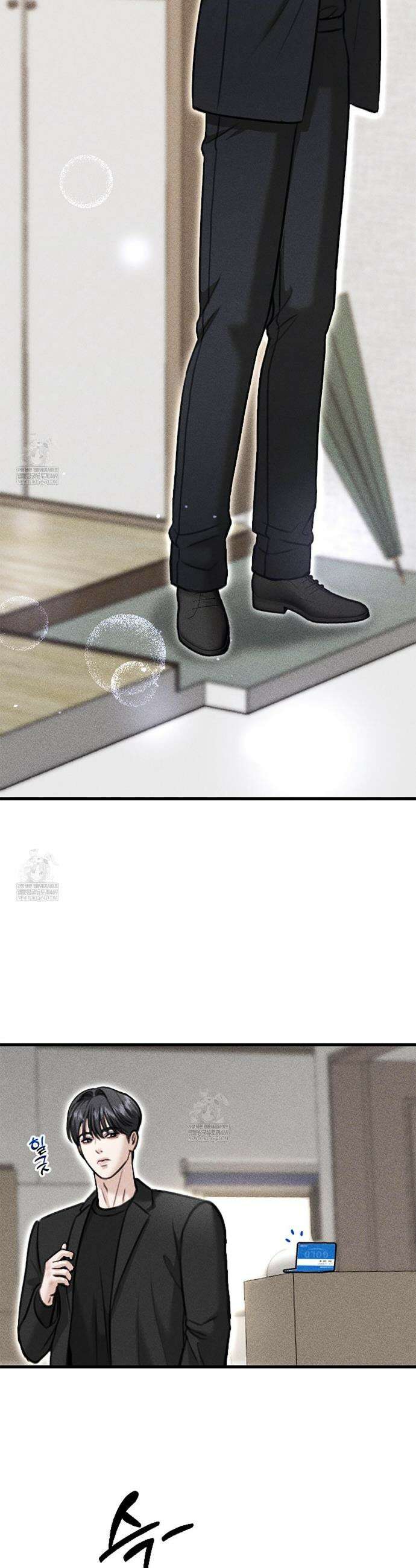 꼴라쥬 4화 31