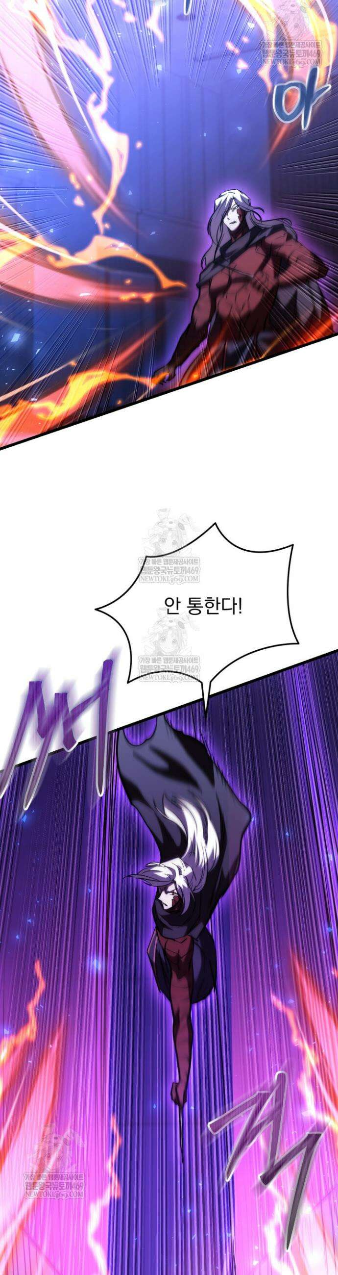 폐급인 척했던 학교생활 150화 5