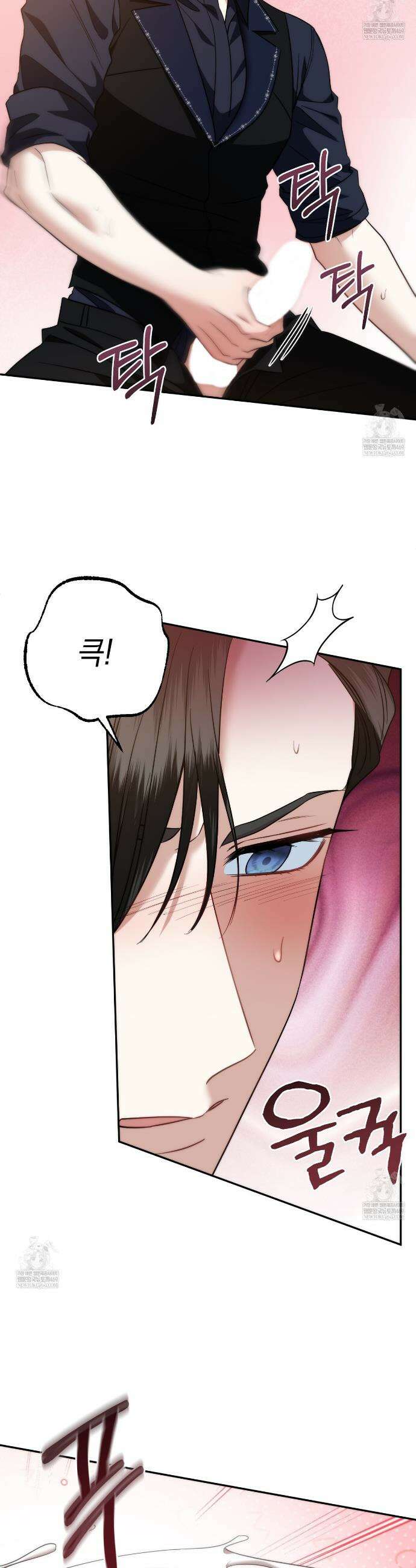 칼레이 백작가의 매맞이 하녀 30화 5