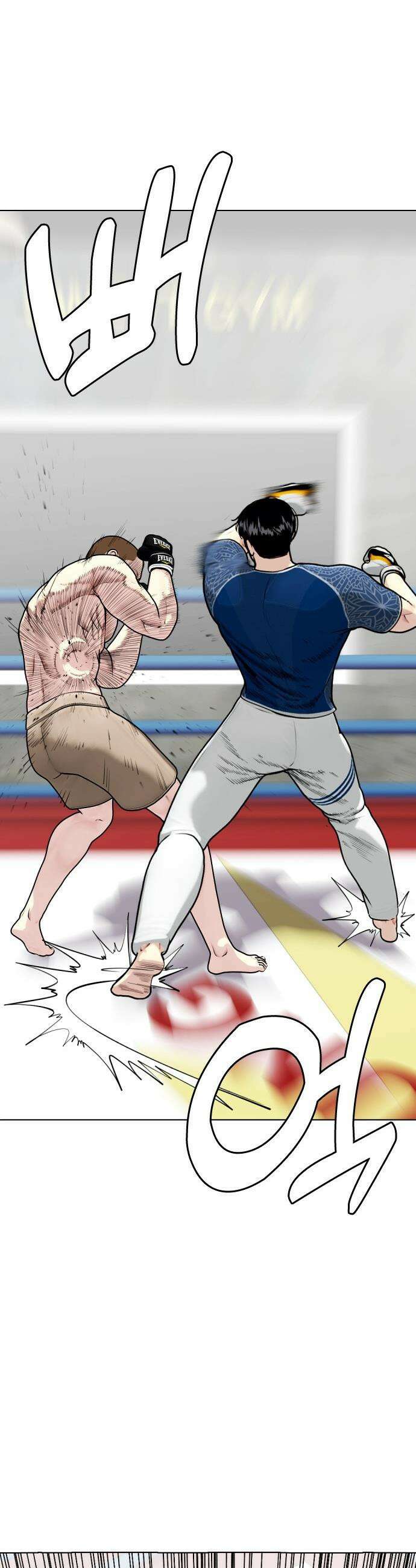 왕따가 격투기를 너무 잘함 - 155화． 새로운 레전드 2