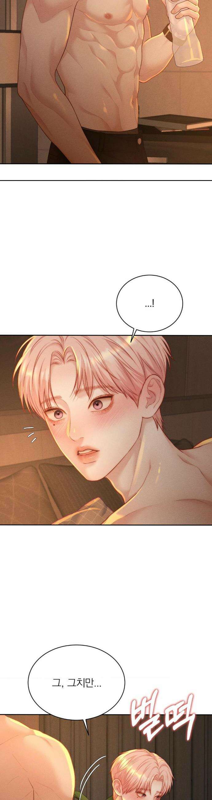 러브레미디 47화 7