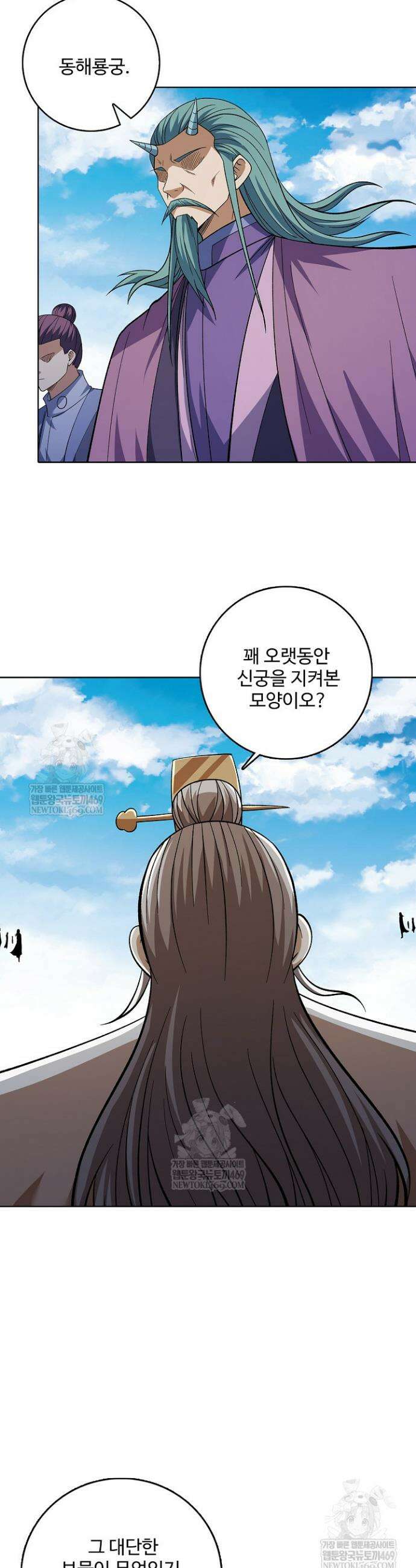 절세무신 686화 11