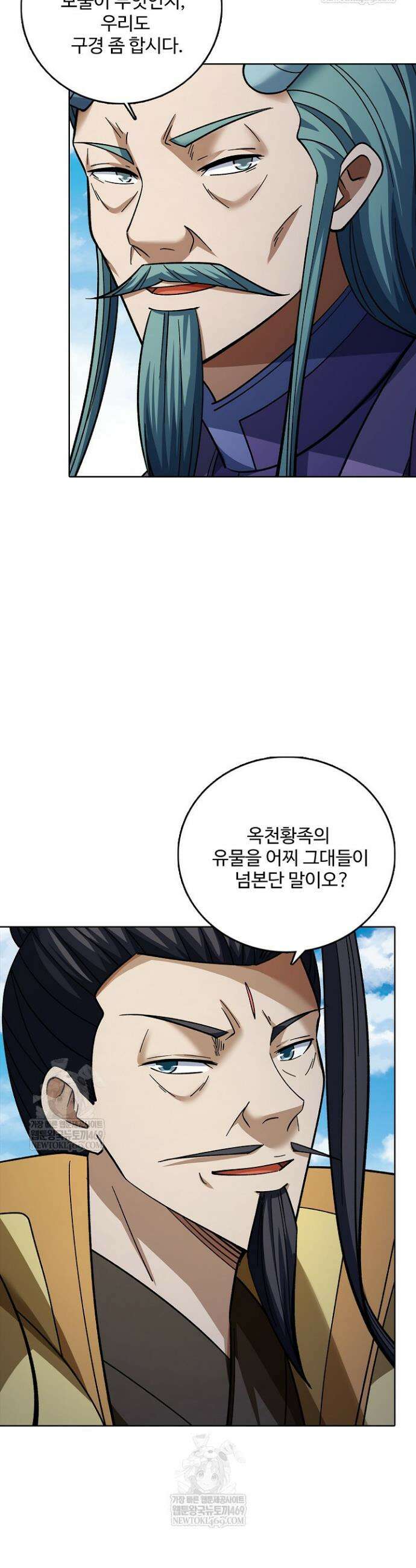 절세무신 686화 12