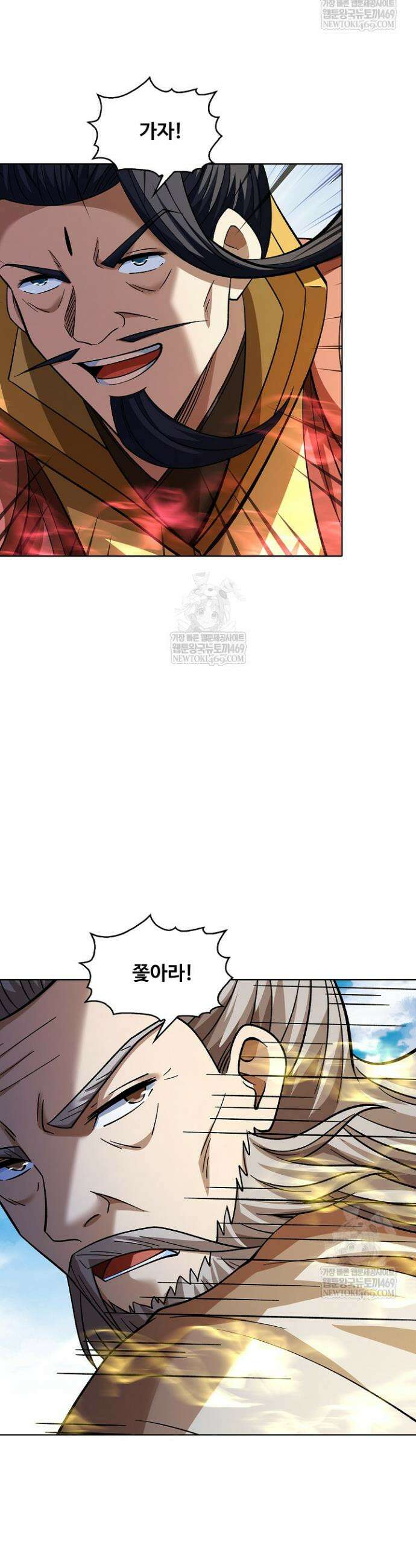 절세무신 686화 20
