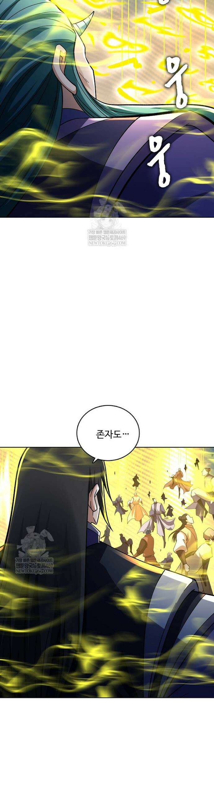 절세무신 686화 27