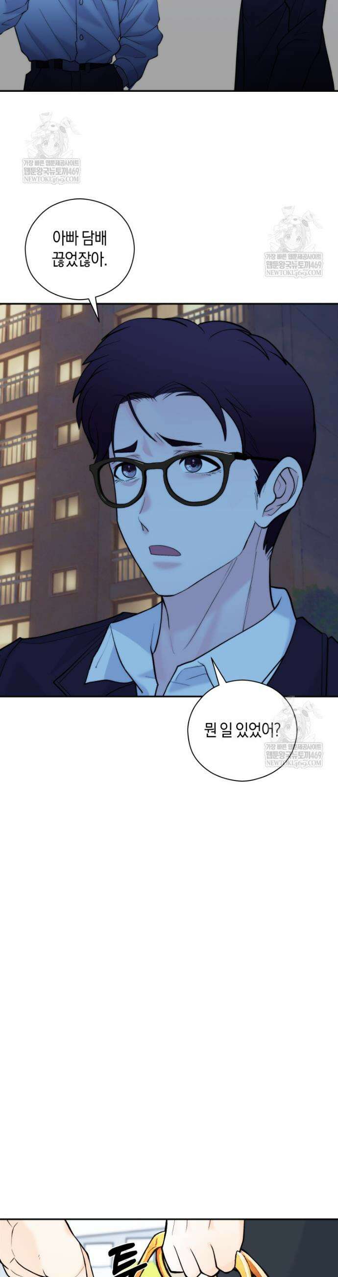 존버닥터 97화 7