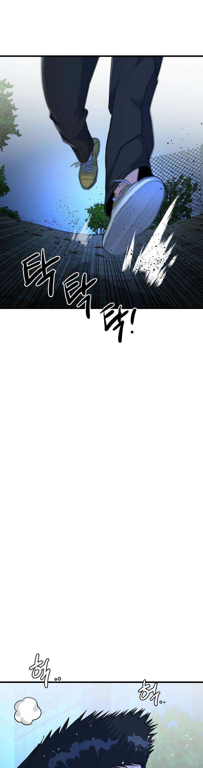 언더복서 - 24화 2