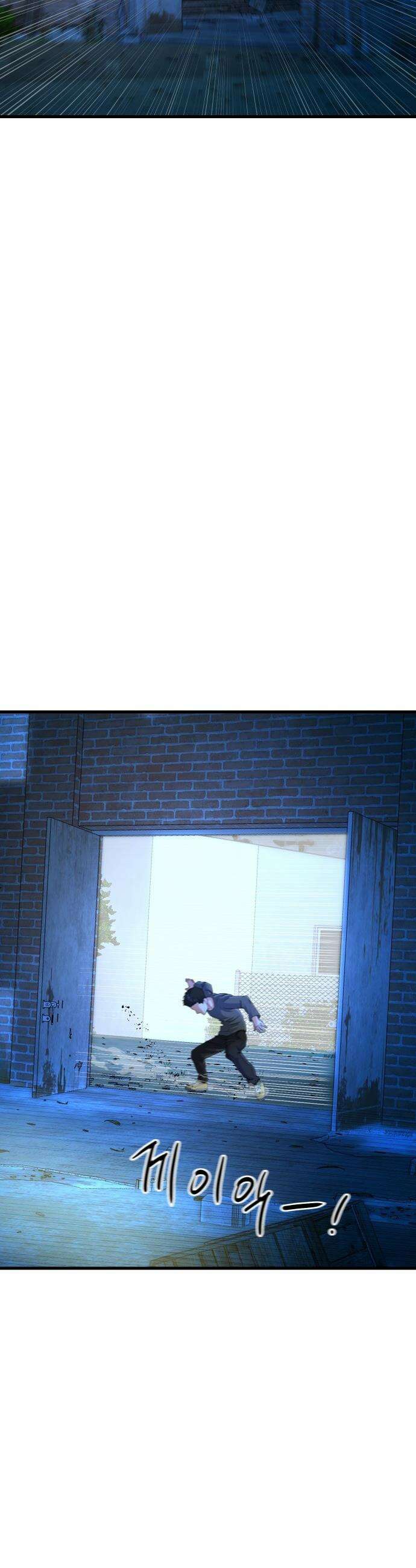 언더복서 - 24화 4
