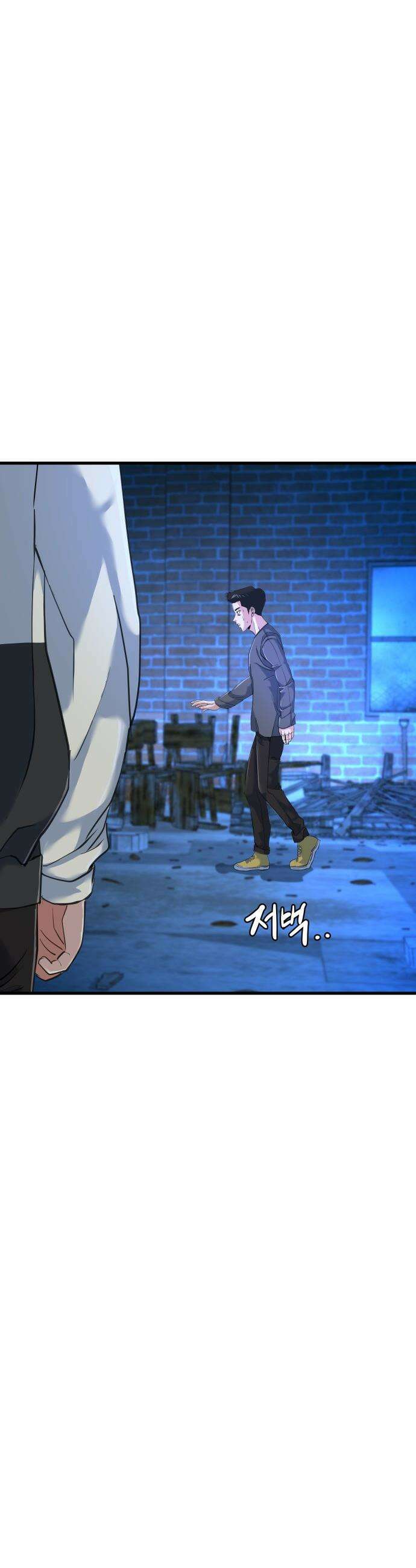 언더복서 - 24화 11