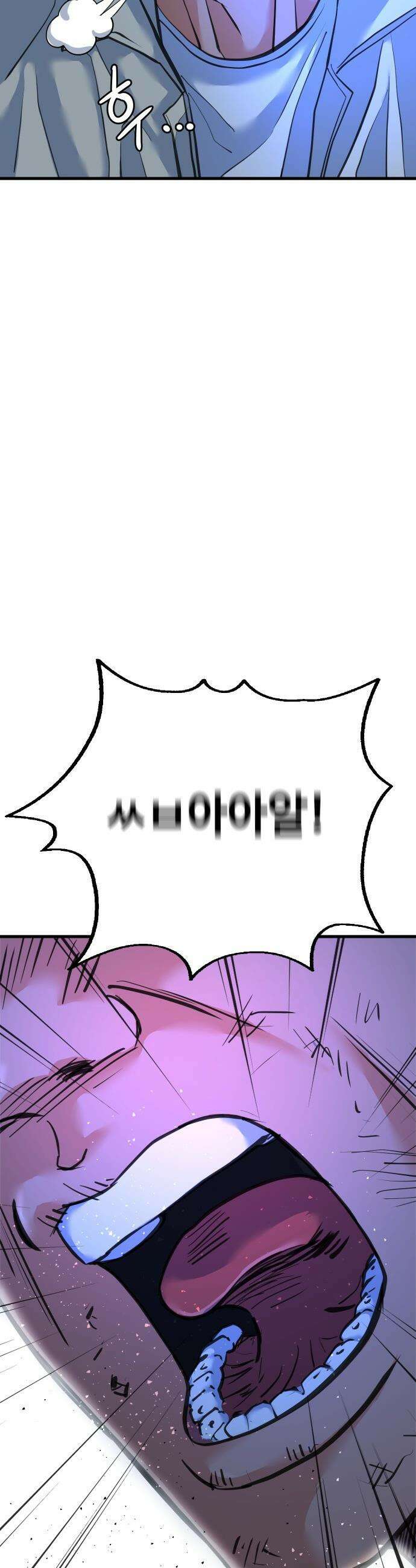 언더복서 - 24화 17