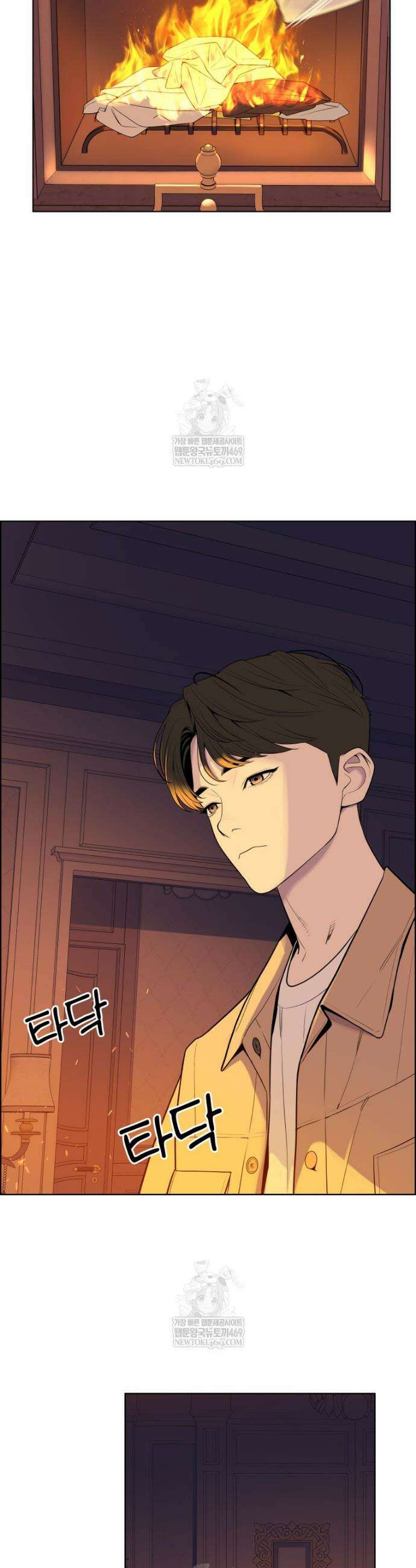 류나 52화 3