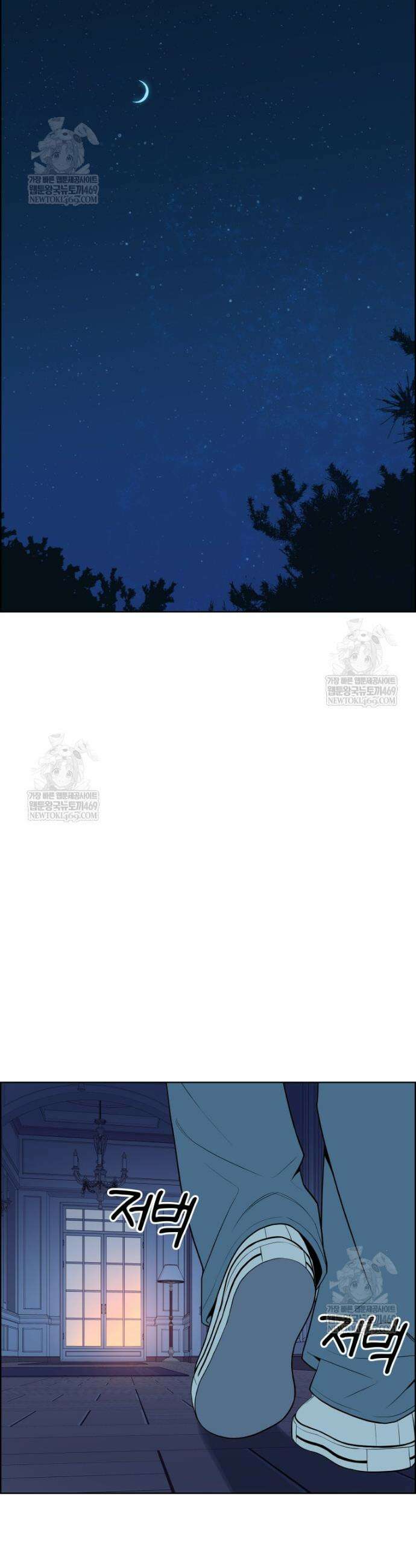 류나 52화 5