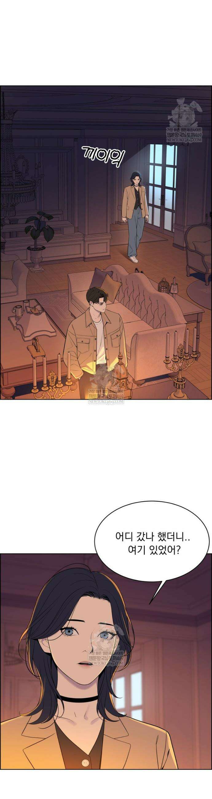 류나 52화 6