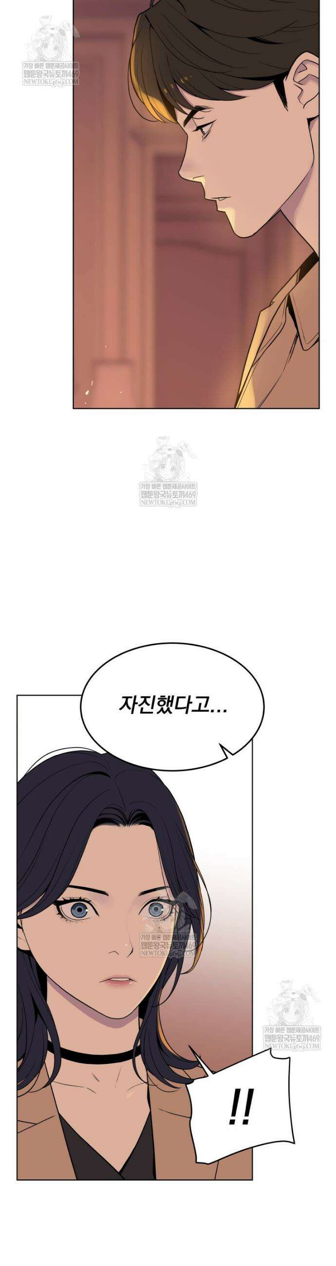 류나 52화 9