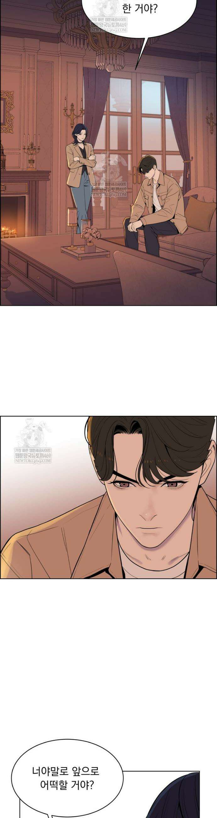 류나 52화 13