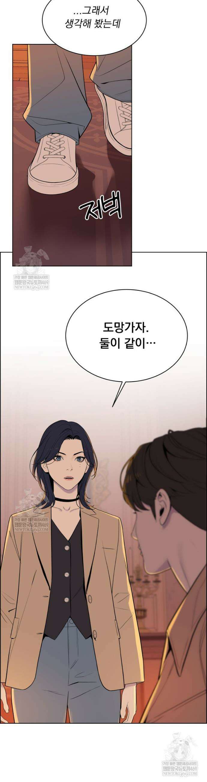 류나 52화 15
