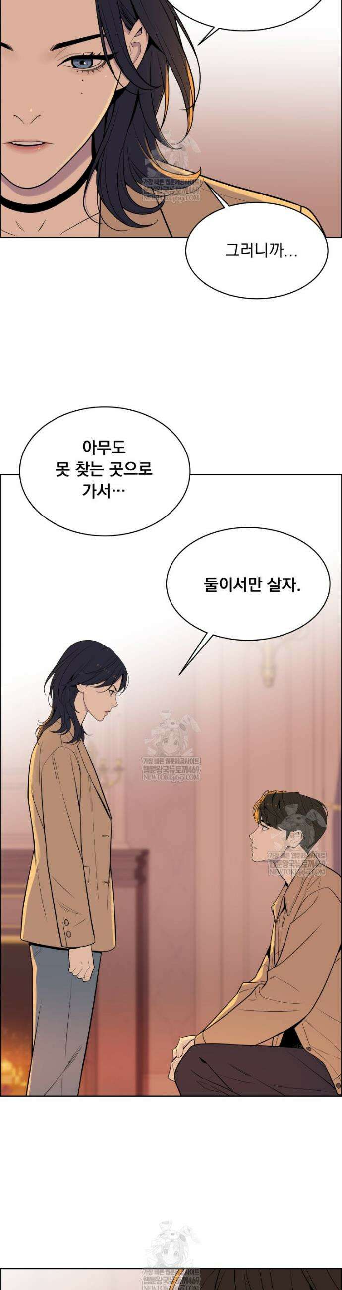 류나 52화 17