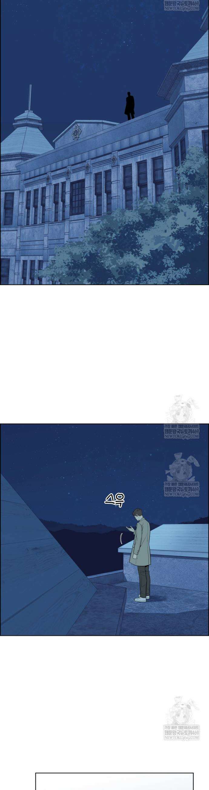 류나 52화 34