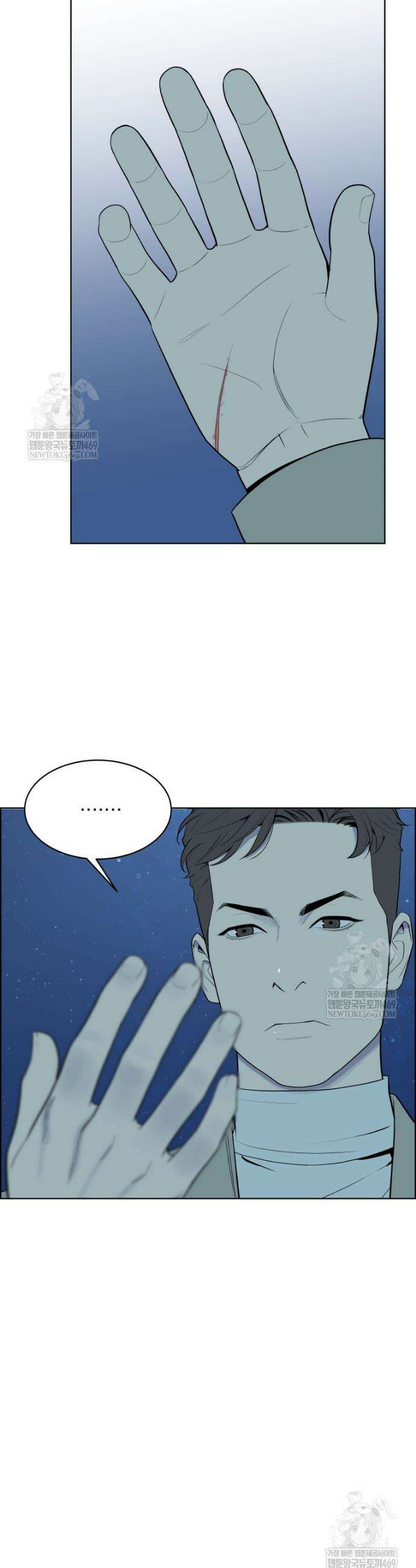 류나 52화 35