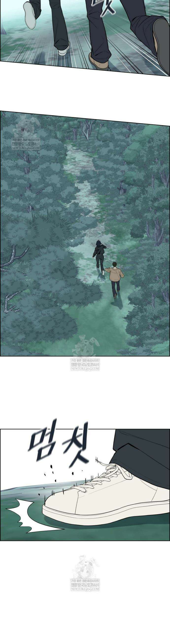 류나 56화 7