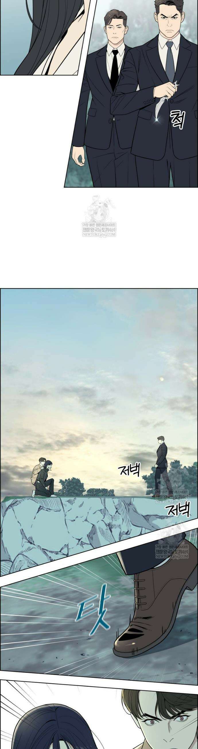류나 56화 15