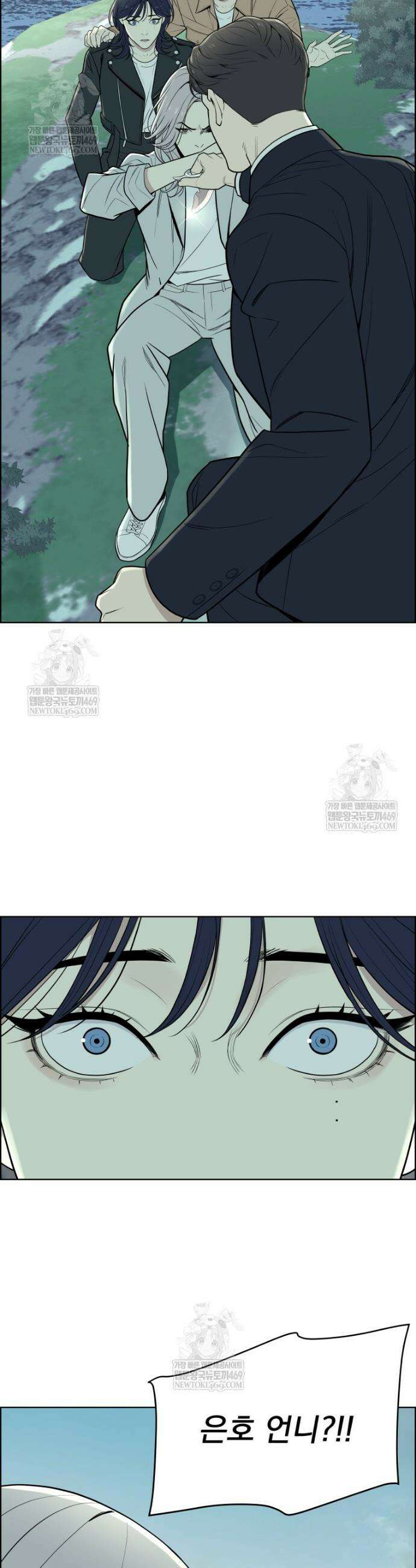 류나 56화 17